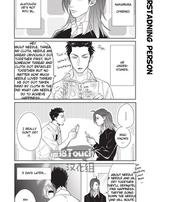 [MICHINOKU Atami] Fudanshi Koukou Seikatsu (update c.7-8) [Eng] – Gay Manga sex 11