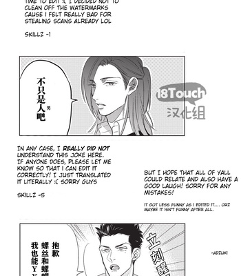 [MICHINOKU Atami] Fudanshi Koukou Seikatsu (update c.7-8) [Eng] – Gay Manga sex 19