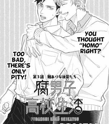 [MICHINOKU Atami] Fudanshi Koukou Seikatsu (update c.7-8) [Eng] – Gay Manga sex 37