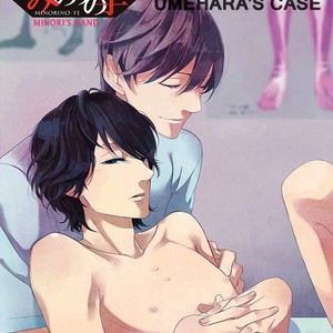 [Scarlet Beriko] Minori no Te | Minori’s Hand [Eng] – Gay Manga sex 25