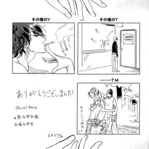 [Scarlet Beriko] Minori no Te | Minori’s Hand [Eng] – Gay Manga sex 160