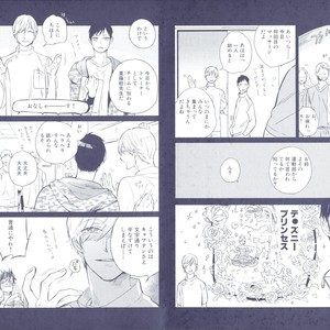 [Scarlet Beriko] Minori no Te | Minori’s Hand [Eng] – Gay Manga sex 161