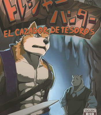 [Furry-Dudedle Studio] Treasure Hunter [Esp] – Gay Manga thumbnail 001