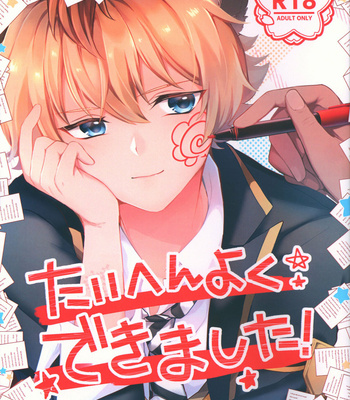 Gay Manga - [Kabutomushi no Taruto (Kasui Funa)] Taihen Yoku Dekimashita! – Disney: Twisted-Wonderland dj [JP] – Gay Manga