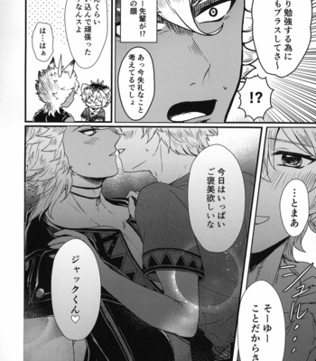 [Kabutomushi no Taruto (Kasui Funa)] Taihen Yoku Dekimashita! – Disney: Twisted-Wonderland dj [JP] – Gay Manga sex 8