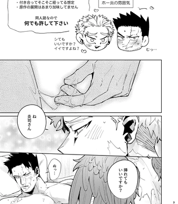 [Manobi] Futari Hisokani – My Hero Academia dj [JP] – Gay Manga sex 3