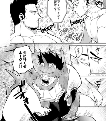[Manobi] Futari Hisokani – My Hero Academia dj [JP] – Gay Manga sex 4