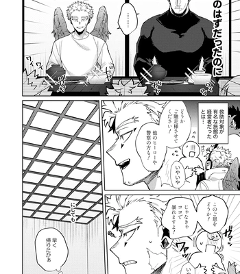 [Manobi] Futari Hisokani – My Hero Academia dj [JP] – Gay Manga sex 6