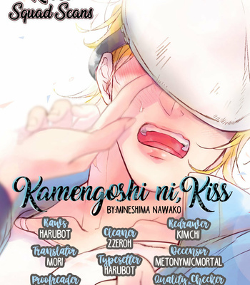 [MINESHIMA Nawako] Kamengoshi ni, Kiss (update c.2) [Eng] {Rose Squad} – Gay Manga thumbnail 001