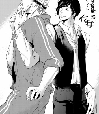 [MINESHIMA Nawako] Kamengoshi ni, Kiss (update c.2) [Eng] {Rose Squad} – Gay Manga sex 8