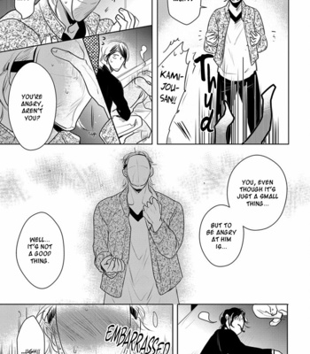 [MINESHIMA Nawako] Kamengoshi ni, Kiss (update c.2) [Eng] {Rose Squad} – Gay Manga sex 39