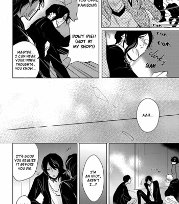 [MINESHIMA Nawako] Kamengoshi ni, Kiss (update c.2) [Eng] {Rose Squad} – Gay Manga sex 40