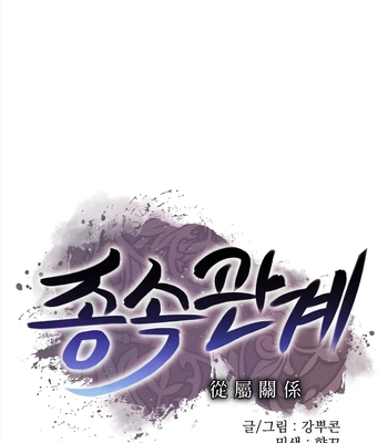 [Kang Pucon] Double Bell – Vol.01 – Subordinate Relationship [Eng] – Gay Manga sex 335