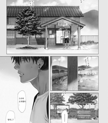 [Kyuugou] Houtoumusuko to Koi no Ana (update c.2) [Kr] – Gay Manga sex 8