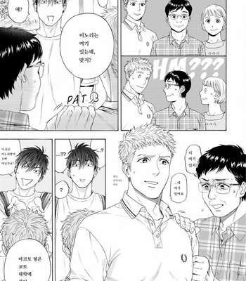 [Kyuugou] Houtoumusuko to Koi no Ana (update c.2) [Kr] – Gay Manga sex 21