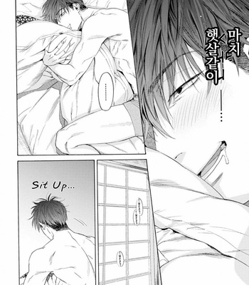 [Kyuugou] Houtoumusuko to Koi no Ana (update c.2) [Kr] – Gay Manga sex 36