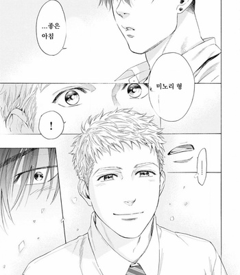 [Kyuugou] Houtoumusuko to Koi no Ana (update c.2) [Kr] – Gay Manga sex 39
