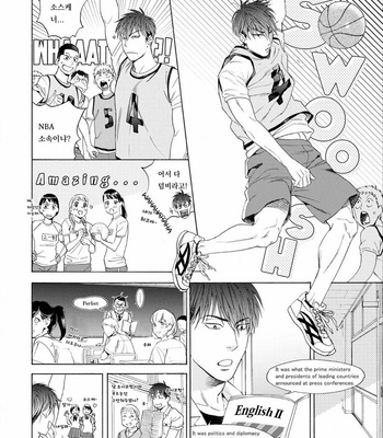 [Kyuugou] Houtoumusuko to Koi no Ana (update c.2) [Kr] – Gay Manga sex 60