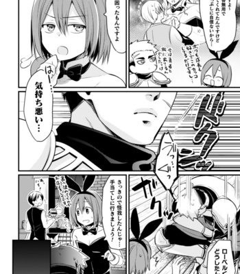 [Niwa Hani] Kimajime Do-M Senshi, Sakaba no Bunny Otokonoko ni xx Sarechaimashita [JP] – Gay Manga sex 3