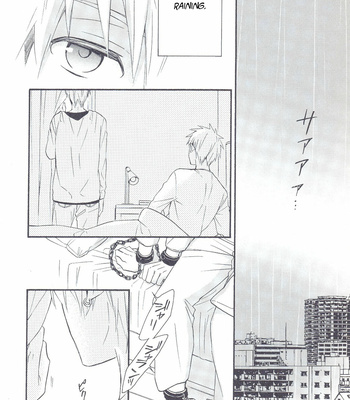 [Soladouwa (Otama)] Ame ga Futte Iru (It’s Raining) – Kuroko no Basket dj [Eng] – Gay Manga sex 4