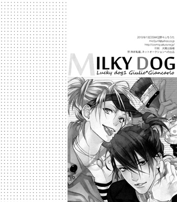 [COSMIQ] MILKY DOG – Lucky Dog 1 dj [JP] – Gay Manga sex 22