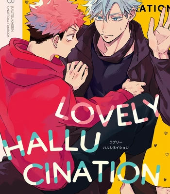 Gay Manga - [Shiratama (Kumayu)] Lovely Hallucination – Jujutsu Kaisen dj [Eng] – Gay Manga