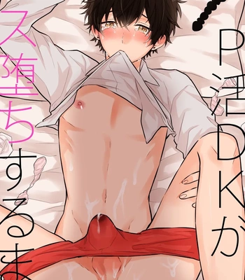 Gay Manga - [nk-ya (niko)] Sugar Daddy Seeking College Guy Gets Femcorrupted [Eng] – Gay Manga