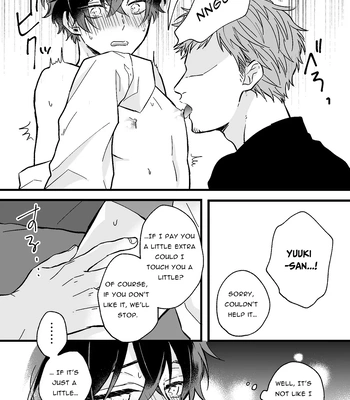 [nk-ya (niko)] Sugar Daddy Seeking College Guy Gets Femcorrupted [Eng] – Gay Manga sex 10