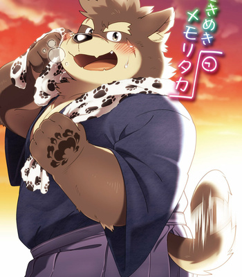 [Ryuusei Potechi (Hinami)] Tokimeki Memoritaka – Tokyo Afterschool Summoners dj [eng] – Gay Manga thumbnail 001