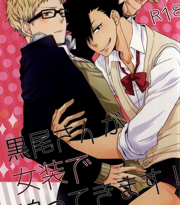 Gay Manga - [Paz (Ichita)] Kuroo-san ga Josou de Sematte Kimasu! – Haikyuu!! dj [JP/kr] – Gay Manga