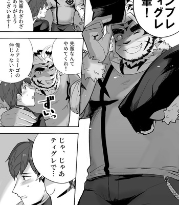 [SaikoroDeKimeru] Star In The Night [JP] – Gay Manga sex 3