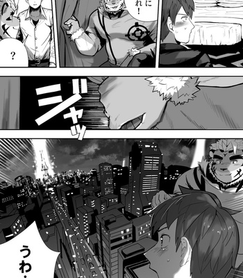 [SaikoroDeKimeru] Star In The Night [JP] – Gay Manga sex 6