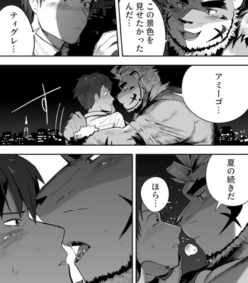 [SaikoroDeKimeru] Star In The Night [JP] – Gay Manga sex 7