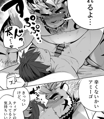 [SaikoroDeKimeru] Star In The Night [JP] – Gay Manga sex 20