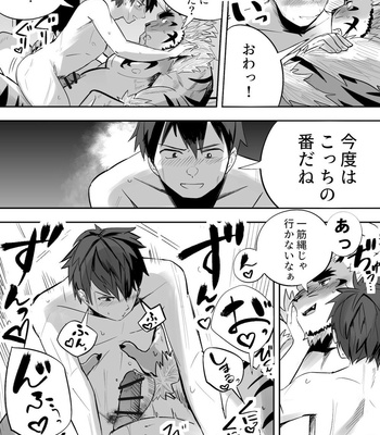 [SaikoroDeKimeru] Star In The Night [JP] – Gay Manga sex 24