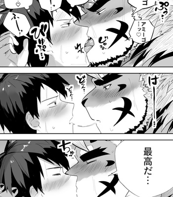 [SaikoroDeKimeru] Star In The Night [JP] – Gay Manga sex 33