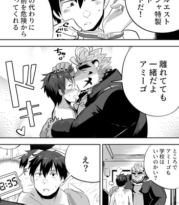 [SaikoroDeKimeru] Star In The Night [JP] – Gay Manga sex 35