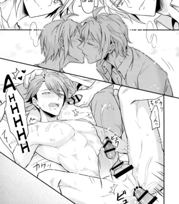 [Nounaihokan (K. K usako)] Ryuu no Suke Tora ian Guru – IDOLiSH 7 dj [Eng] – Gay Manga sex 14