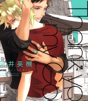 [KAWAI Hideki] Thank You My God [Eng] – Gay Manga sex 4