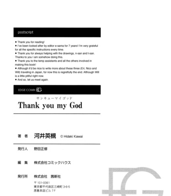 [KAWAI Hideki] Thank You My God [Eng] – Gay Manga sex 234