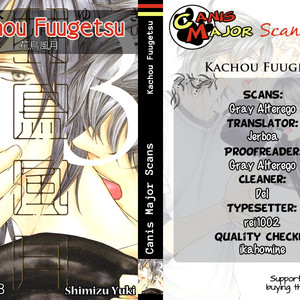 [SHIMIZU Yuki] Kachou Fuugetsu ~ vol.03 [Eng] – Gay Manga sex 111