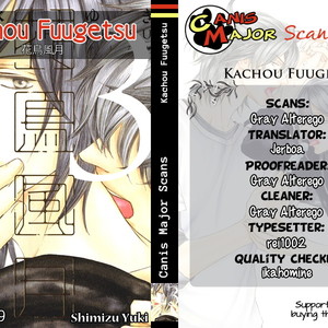[SHIMIZU Yuki] Kachou Fuugetsu ~ vol.03 [Eng] – Gay Manga sex 150