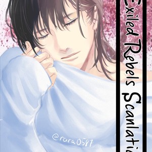 [SHIMIZU Yuki] Kachou Fuugetsu ~ vol.03 [Eng] – Gay Manga sex 290