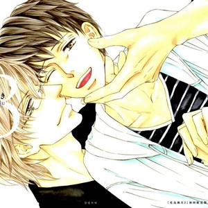 [SHIMIZU Yuki] Kachou Fuugetsu ~ vol.03 [Eng] – Gay Manga sex 293