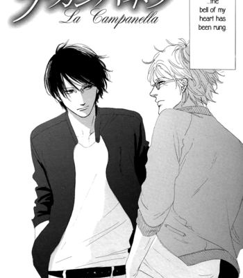 [YAMASHITA Tomoko] Je t’aime, café noir [Eng] – Gay Manga sex 11
