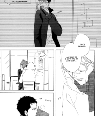 [YAMASHITA Tomoko] Je t’aime, café noir [Eng] – Gay Manga sex 60