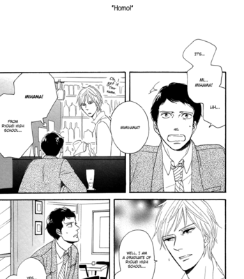 [YAMASHITA Tomoko] Je t’aime, café noir [Eng] – Gay Manga sex 73