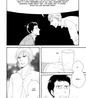 [YAMASHITA Tomoko] Je t’aime, café noir [Eng] – Gay Manga sex 74
