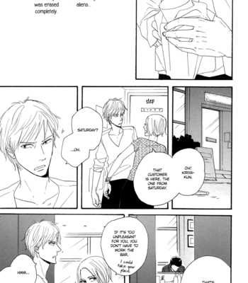 [YAMASHITA Tomoko] Je t’aime, café noir [Eng] – Gay Manga sex 75