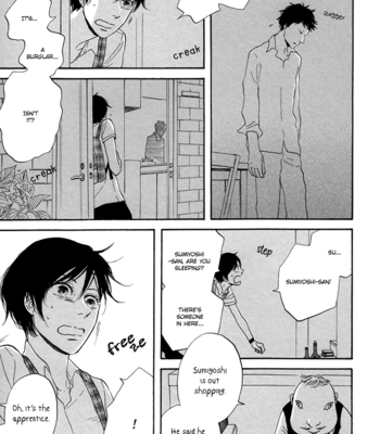 [YAMASHITA Tomoko] Je t’aime, café noir [Eng] – Gay Manga sex 106